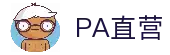 PA直营|中国官网